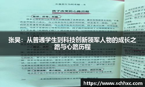 三亿体育有限公司