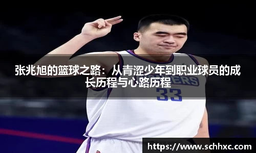 三亿体育有限公司