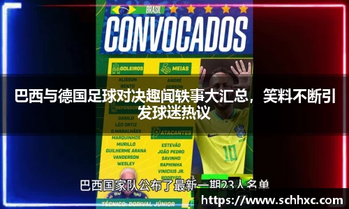 三亿体育有限公司