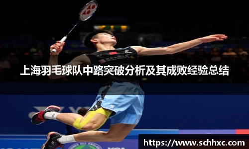 三亿体育有限公司