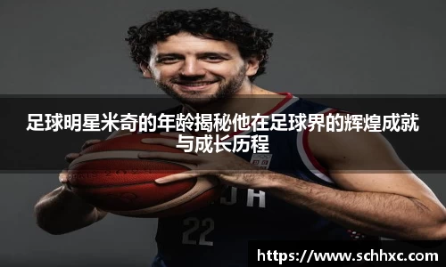 三亿体育有限公司