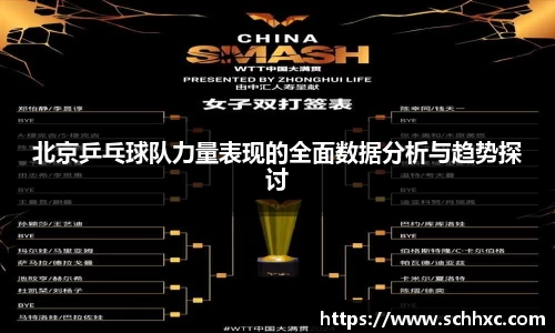 三亿体育有限公司