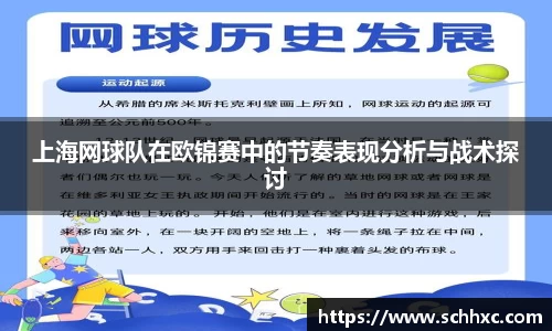 三亿体育有限公司